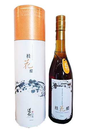 Osmanthus Vinegar